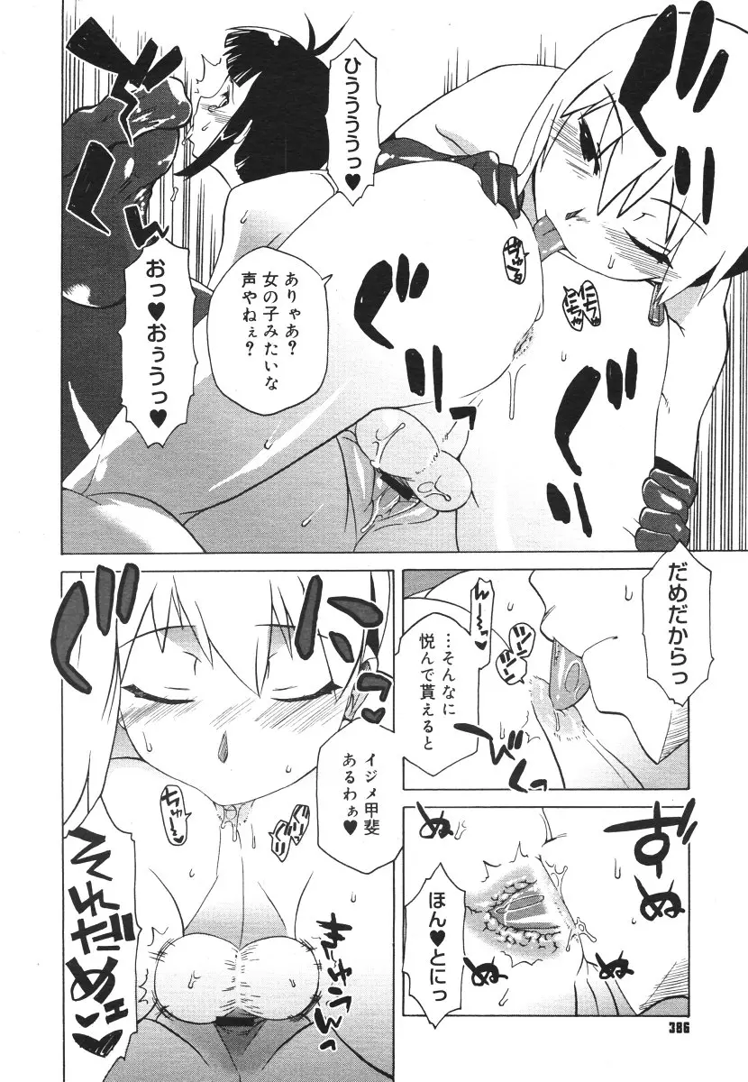 웹툰 이미지 383