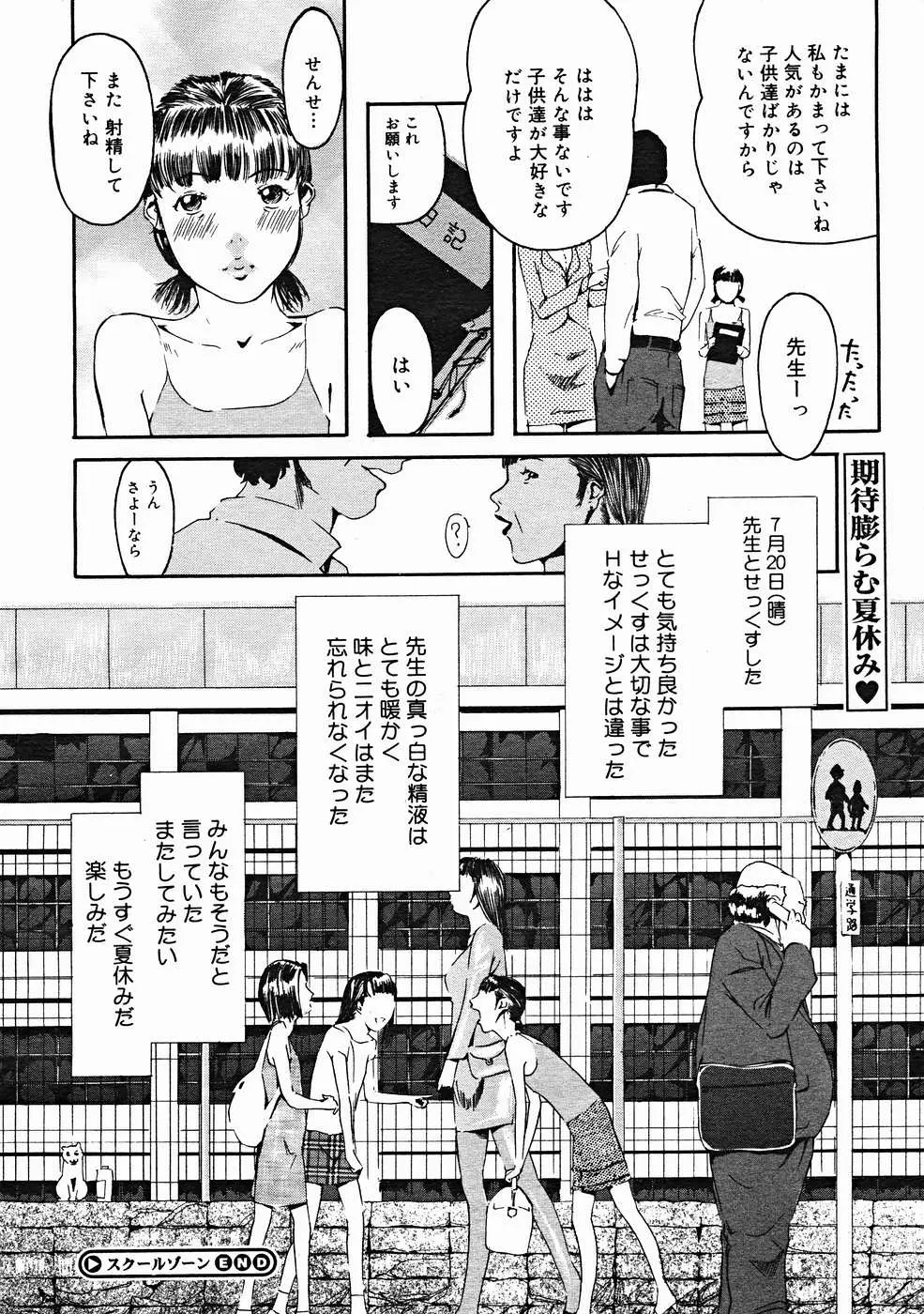 웹툰 이미지 367