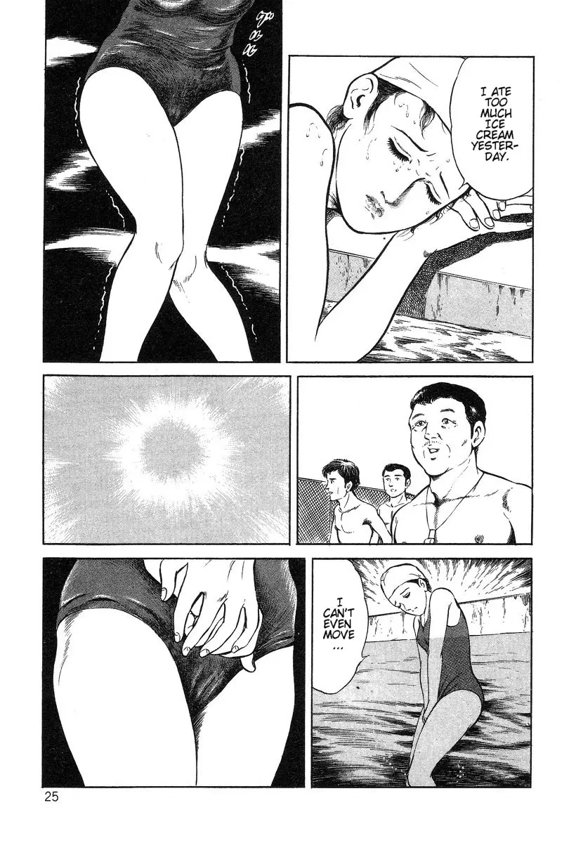 웹툰 이미지 24
