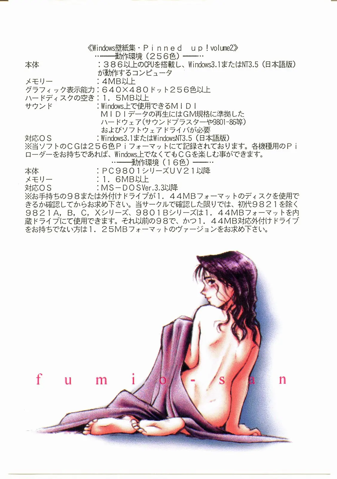 웹툰 이미지 59