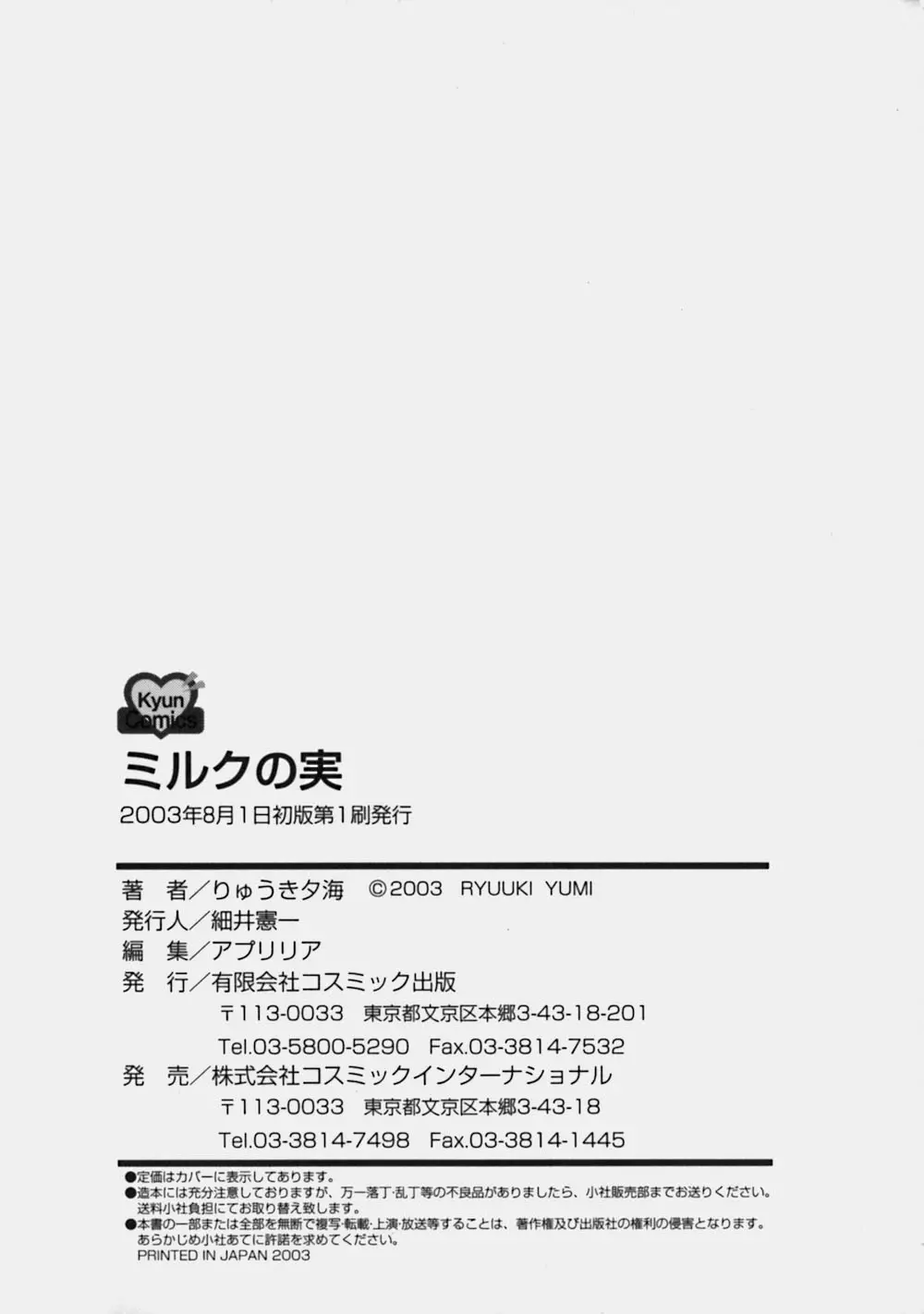 웹툰 이미지 183