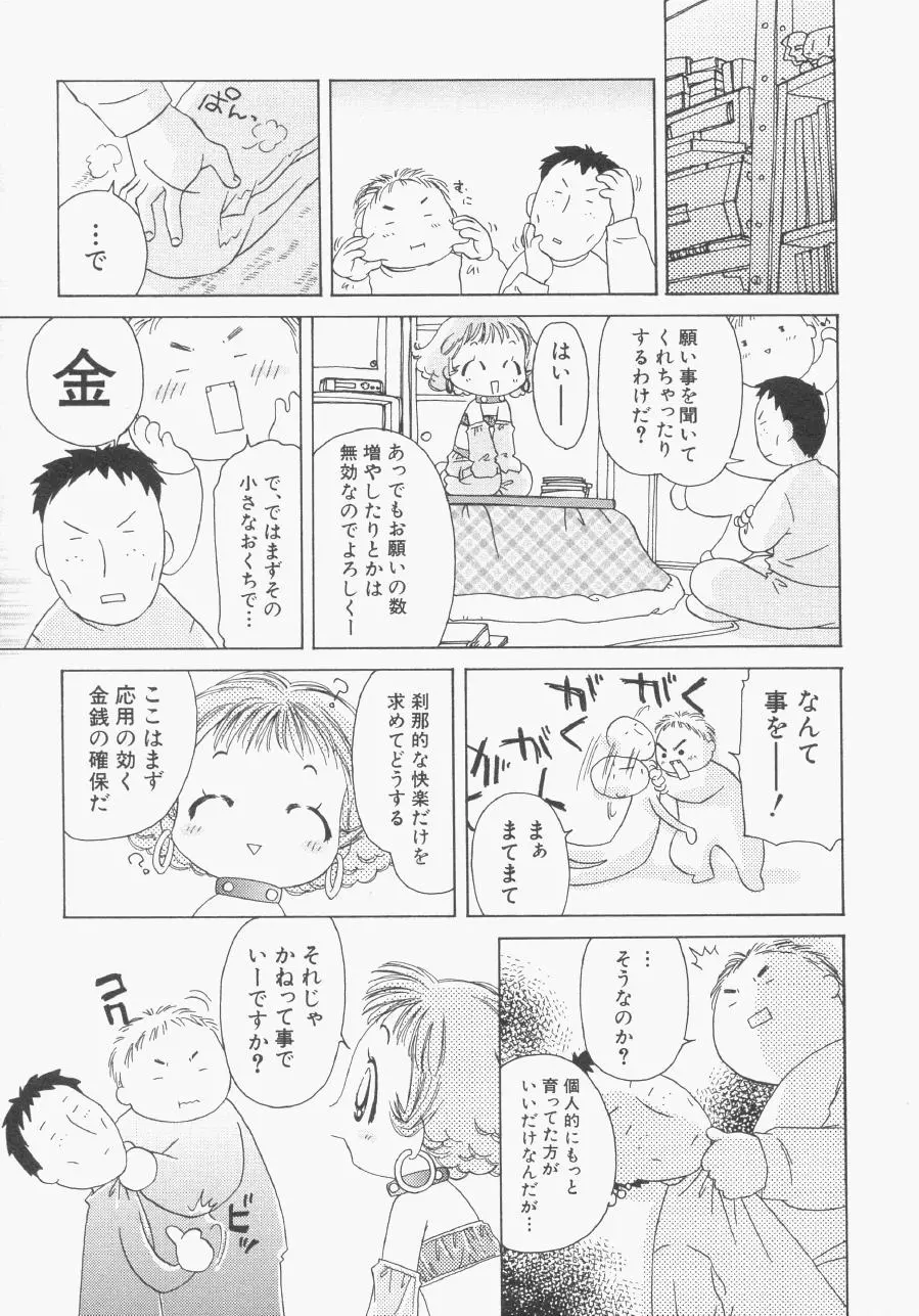 웹툰 이미지 7