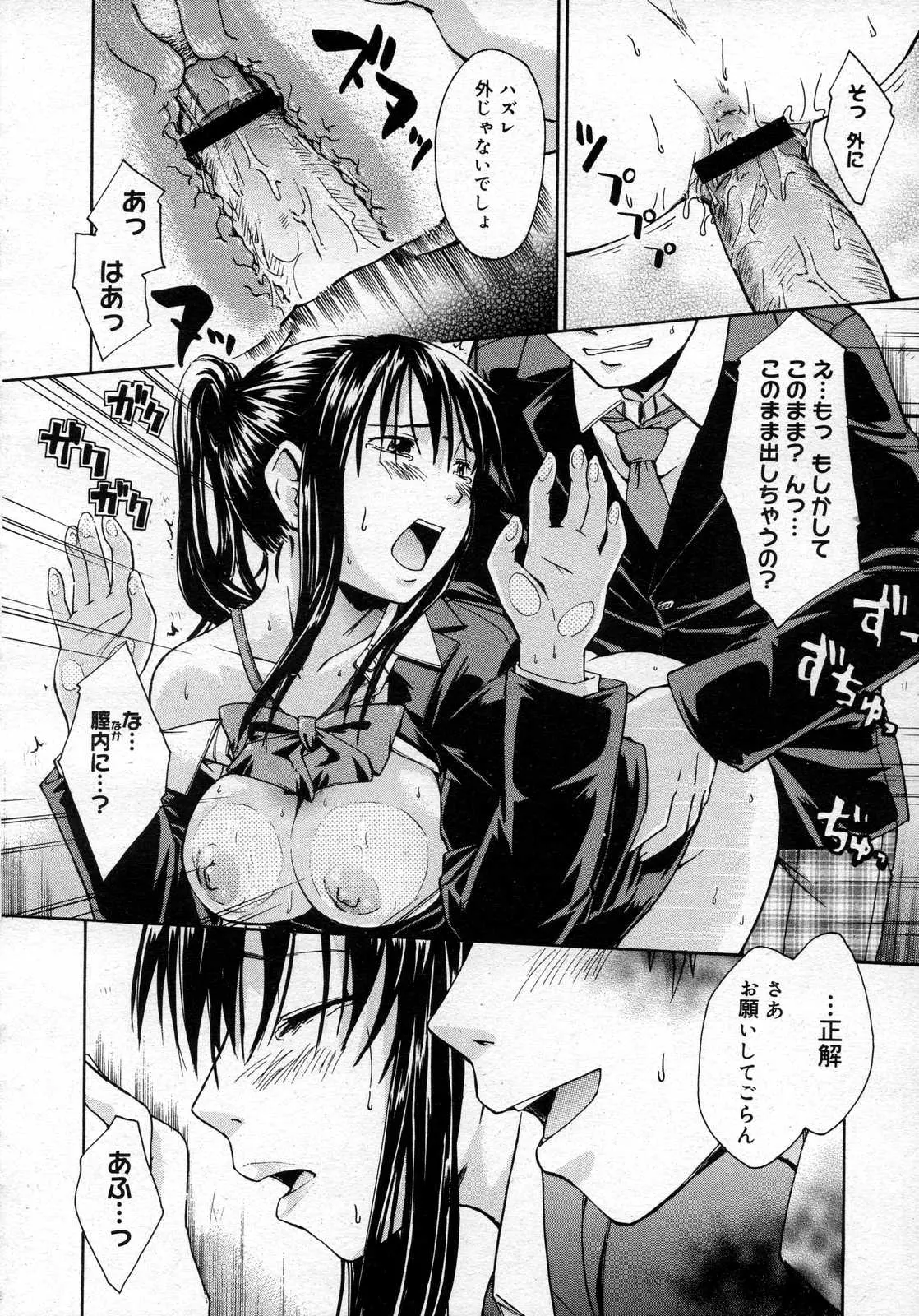 웹툰 이미지 125