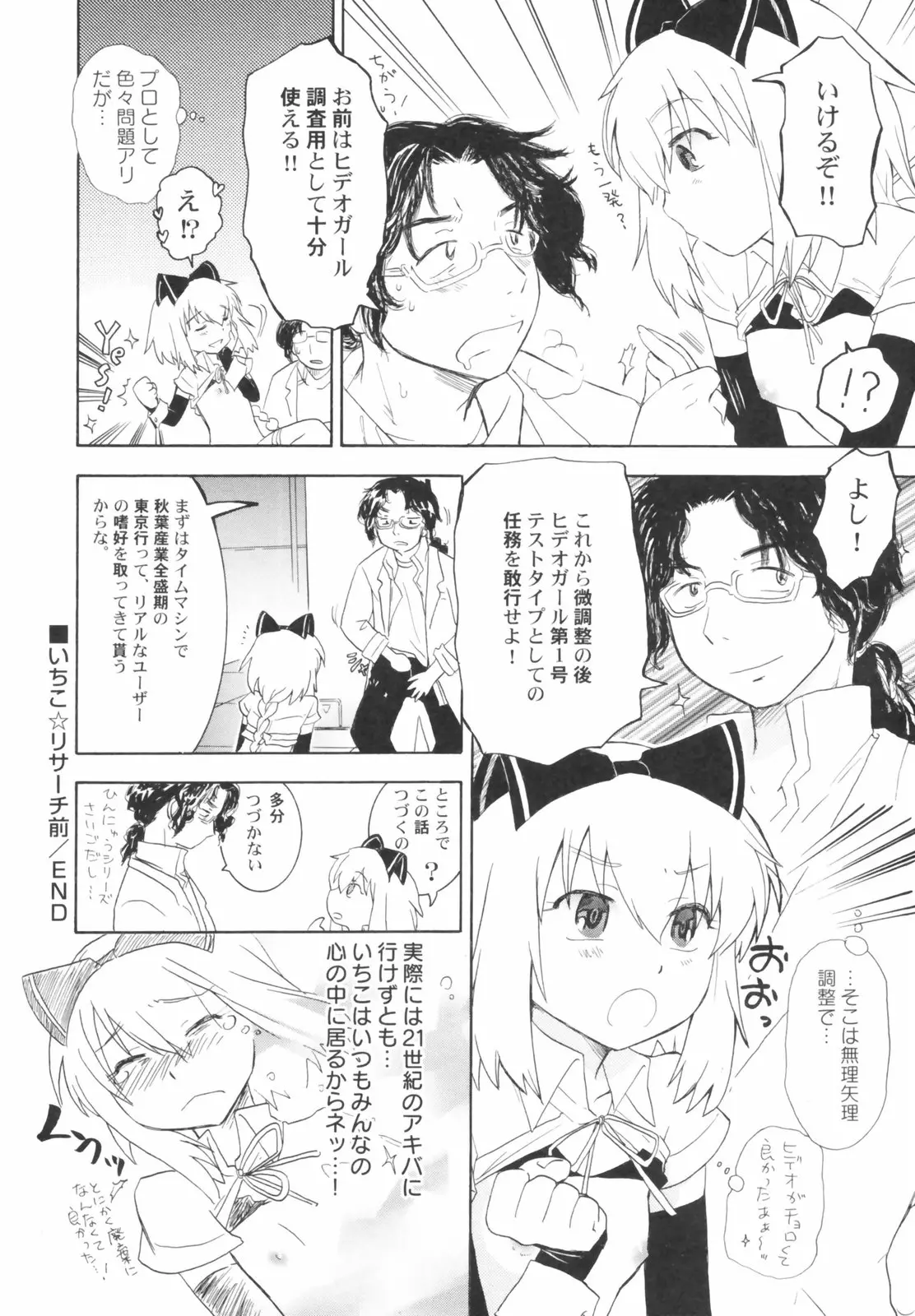웹툰 이미지 101