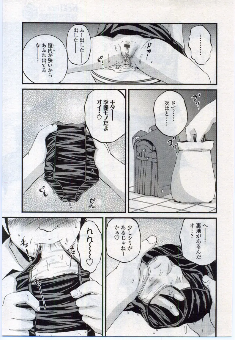 웹툰 이미지 216
