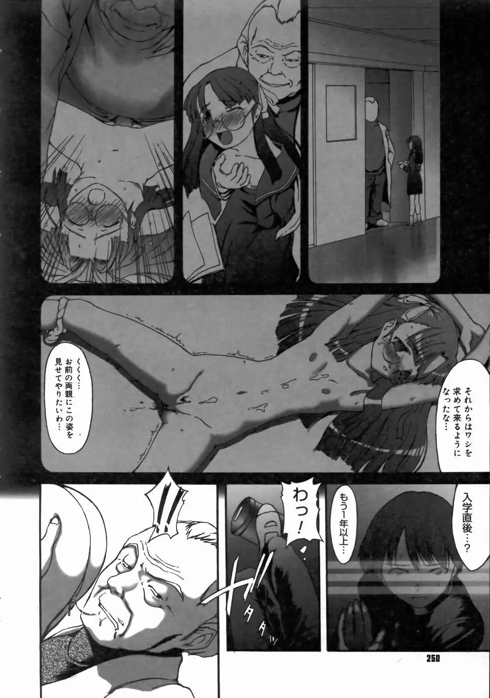 웹툰 이미지 247