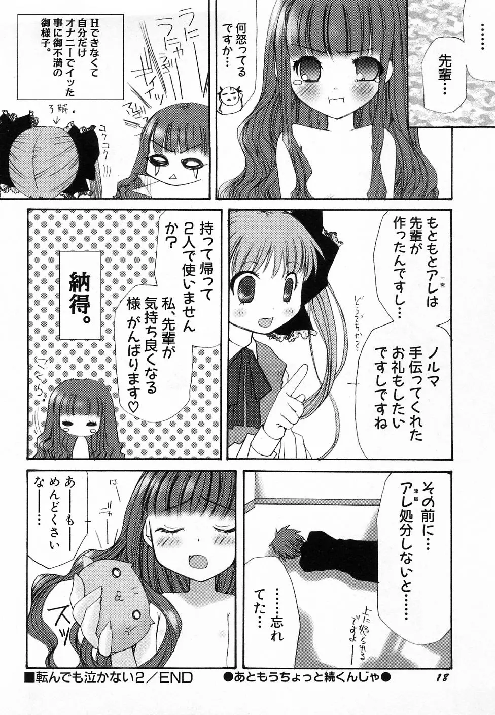 웹툰 이미지 21