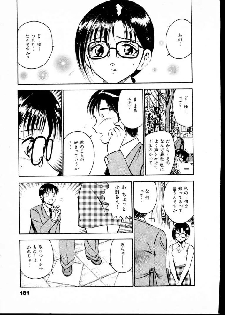 웹툰 이미지 185