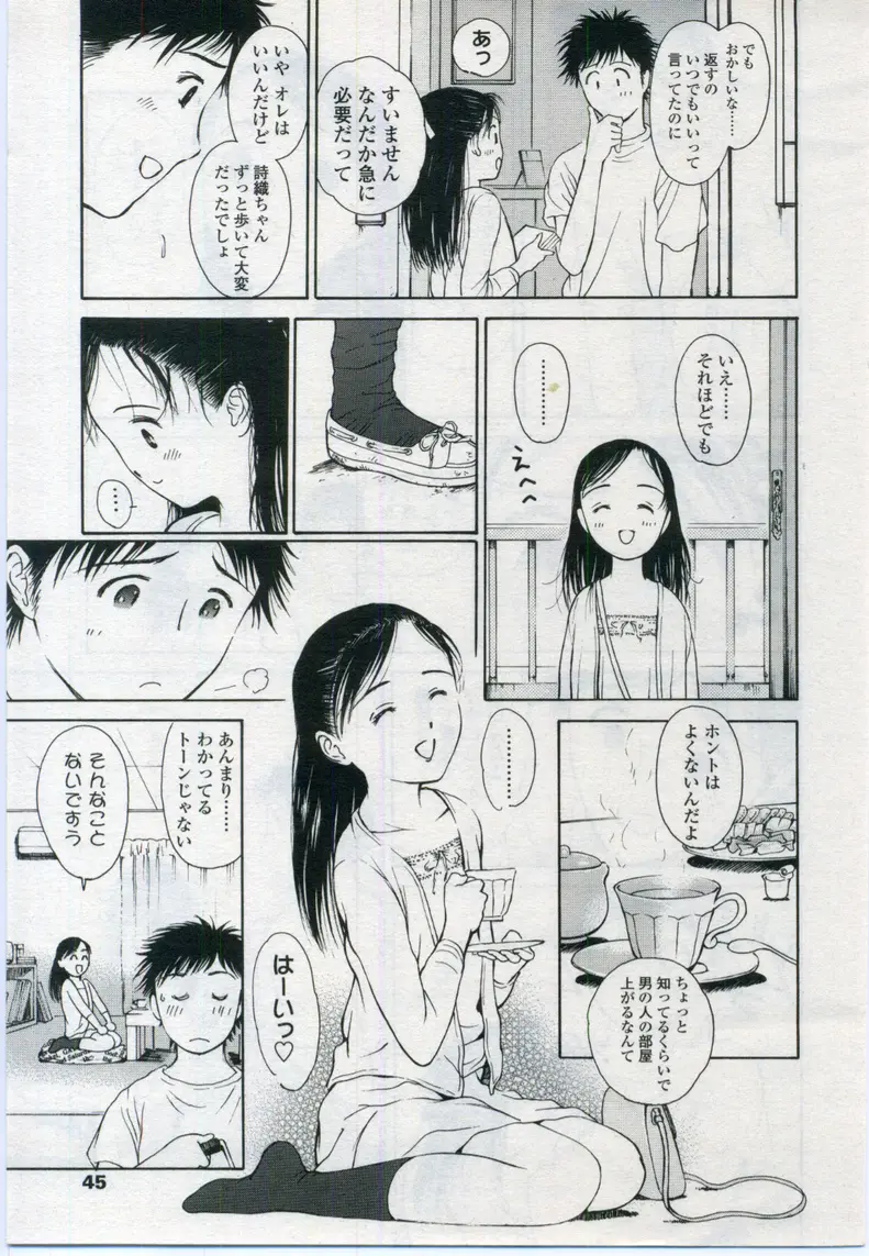 웹툰 이미지 44