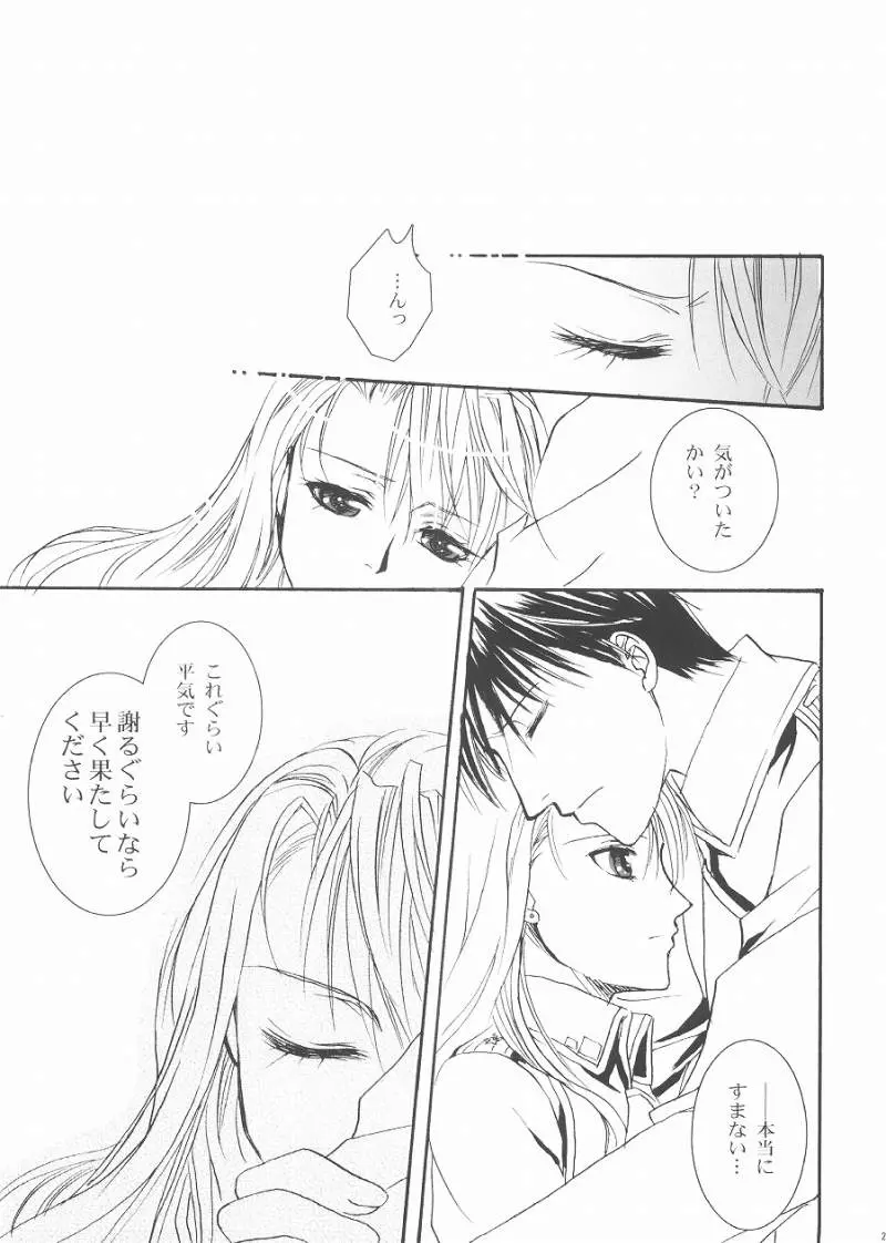 웹툰 이미지 25