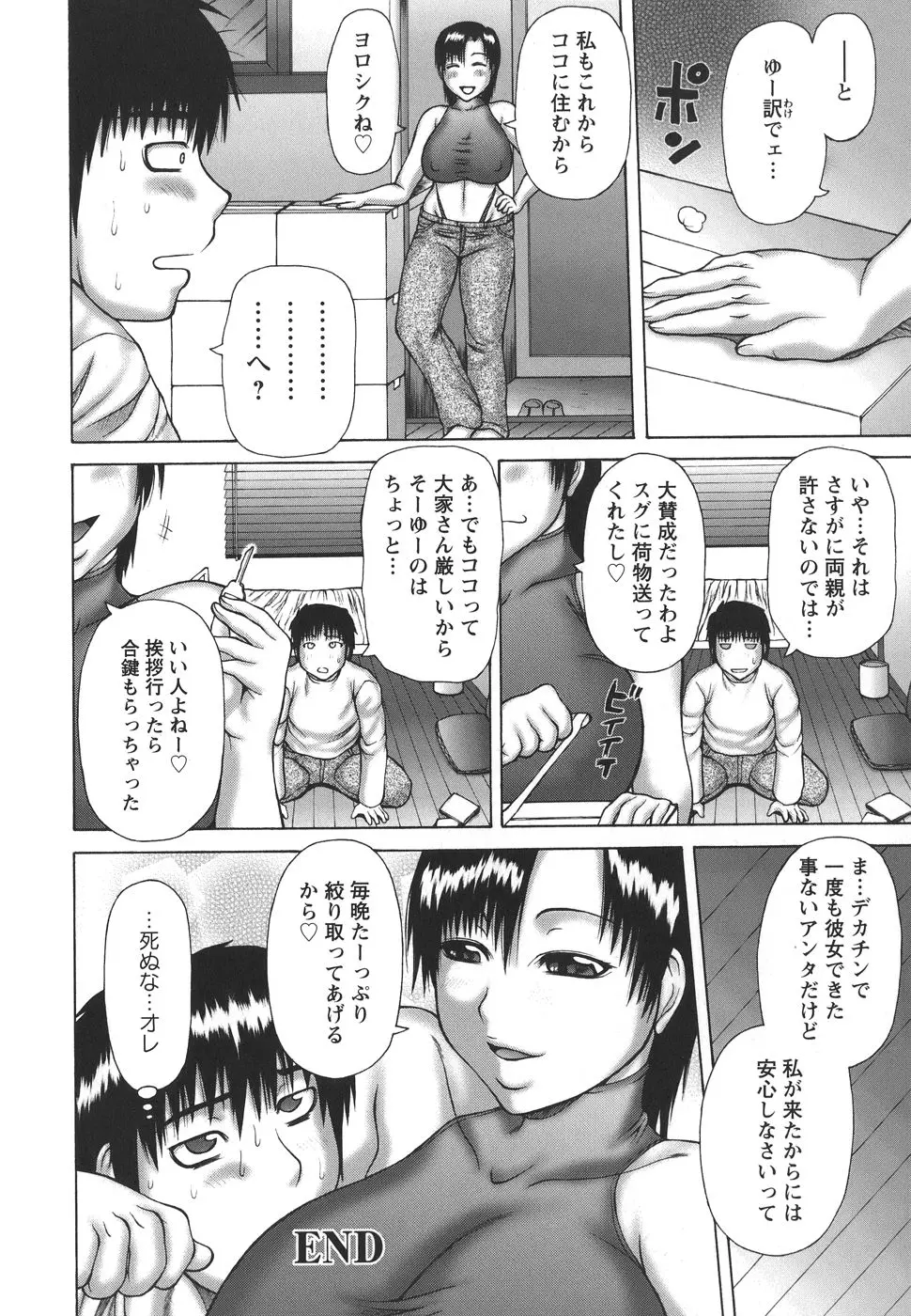 웹툰 이미지 85