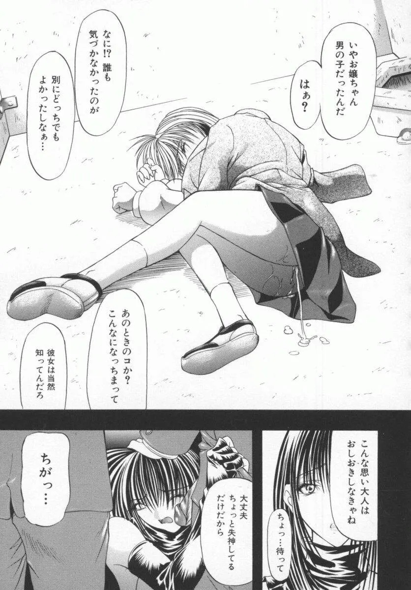 웹툰 이미지 108