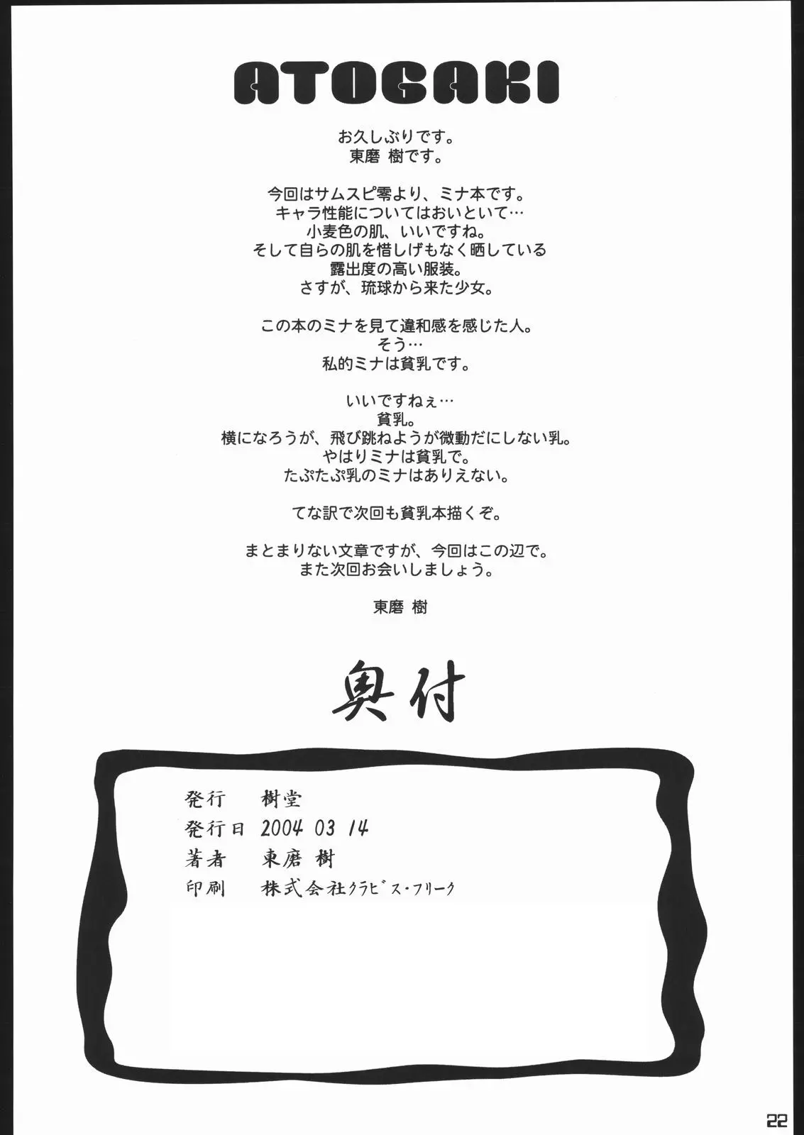 웹툰 이미지 20