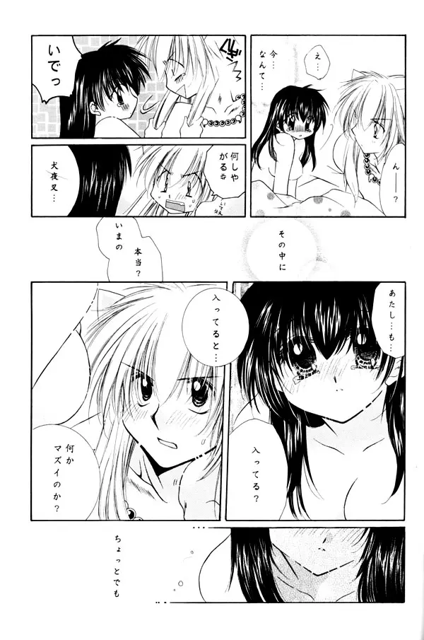 웹툰 이미지 89