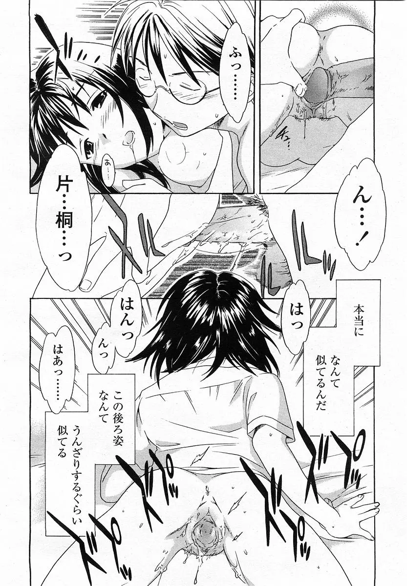 웹툰 이미지 193