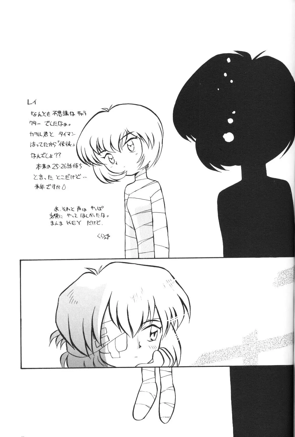 웹툰 이미지 41