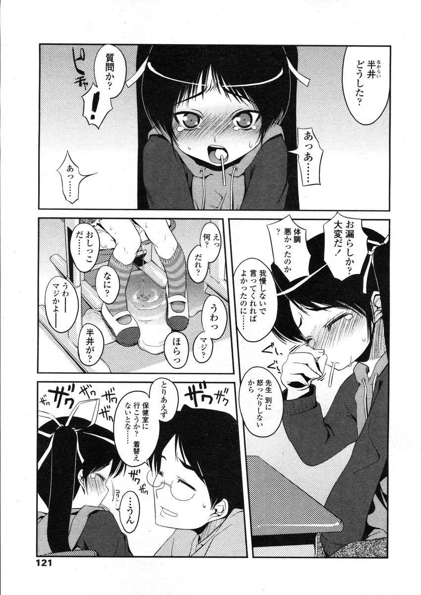 웹툰 이미지 120