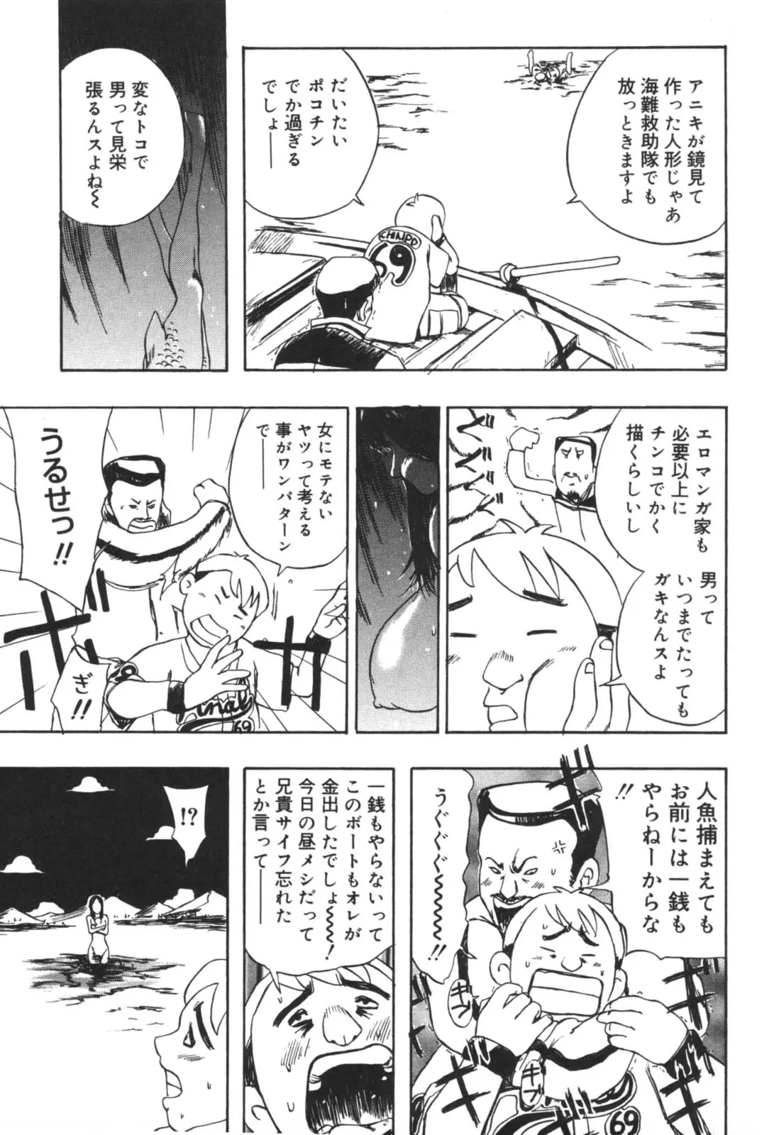 웹툰 이미지 140