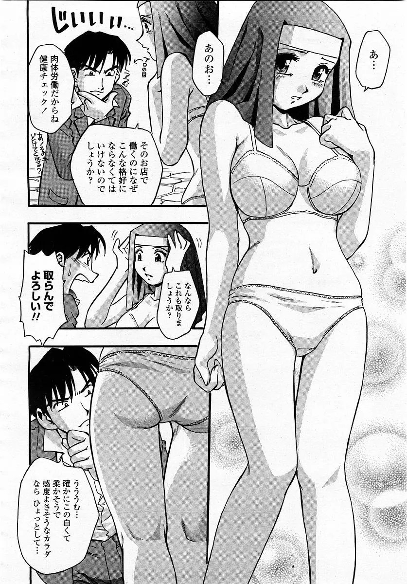 웹툰 이미지 273