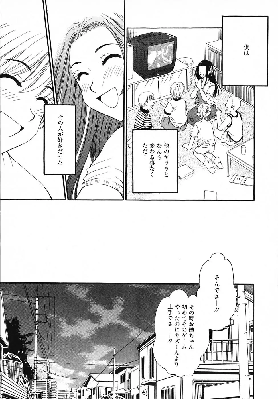 웹툰 이미지 34