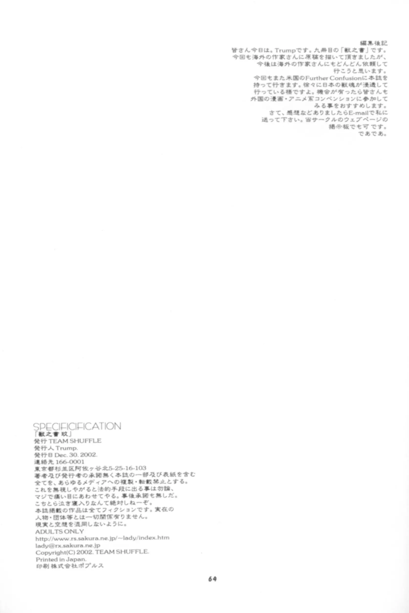 웹툰 이미지 60
