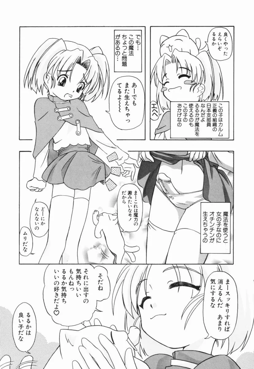 웹툰 이미지 131