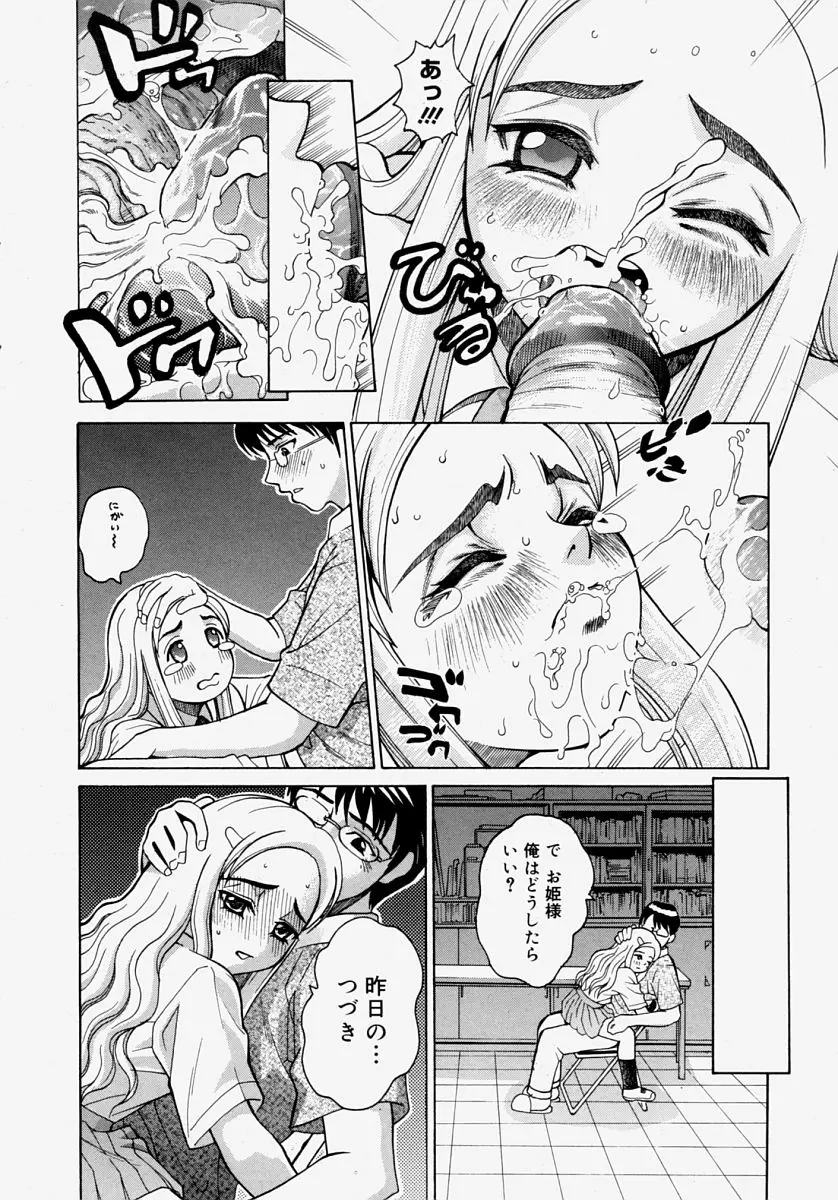 웹툰 이미지 161