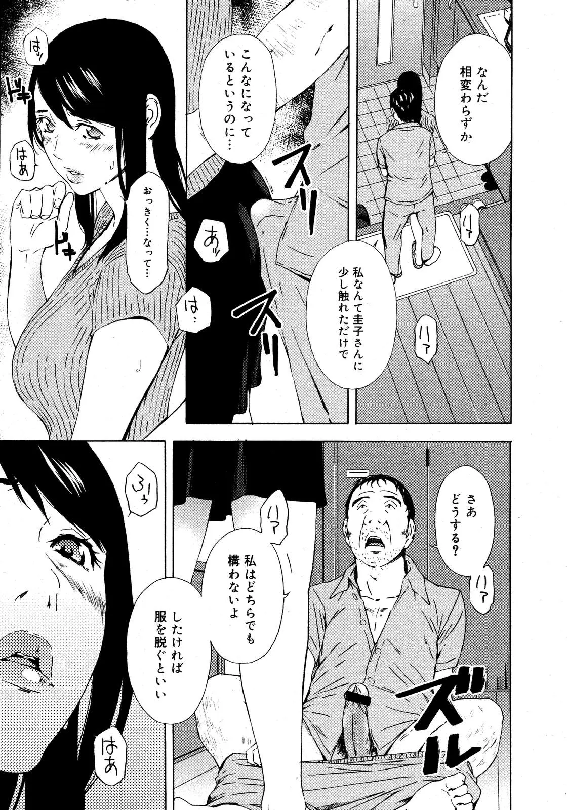 웹툰 이미지 120