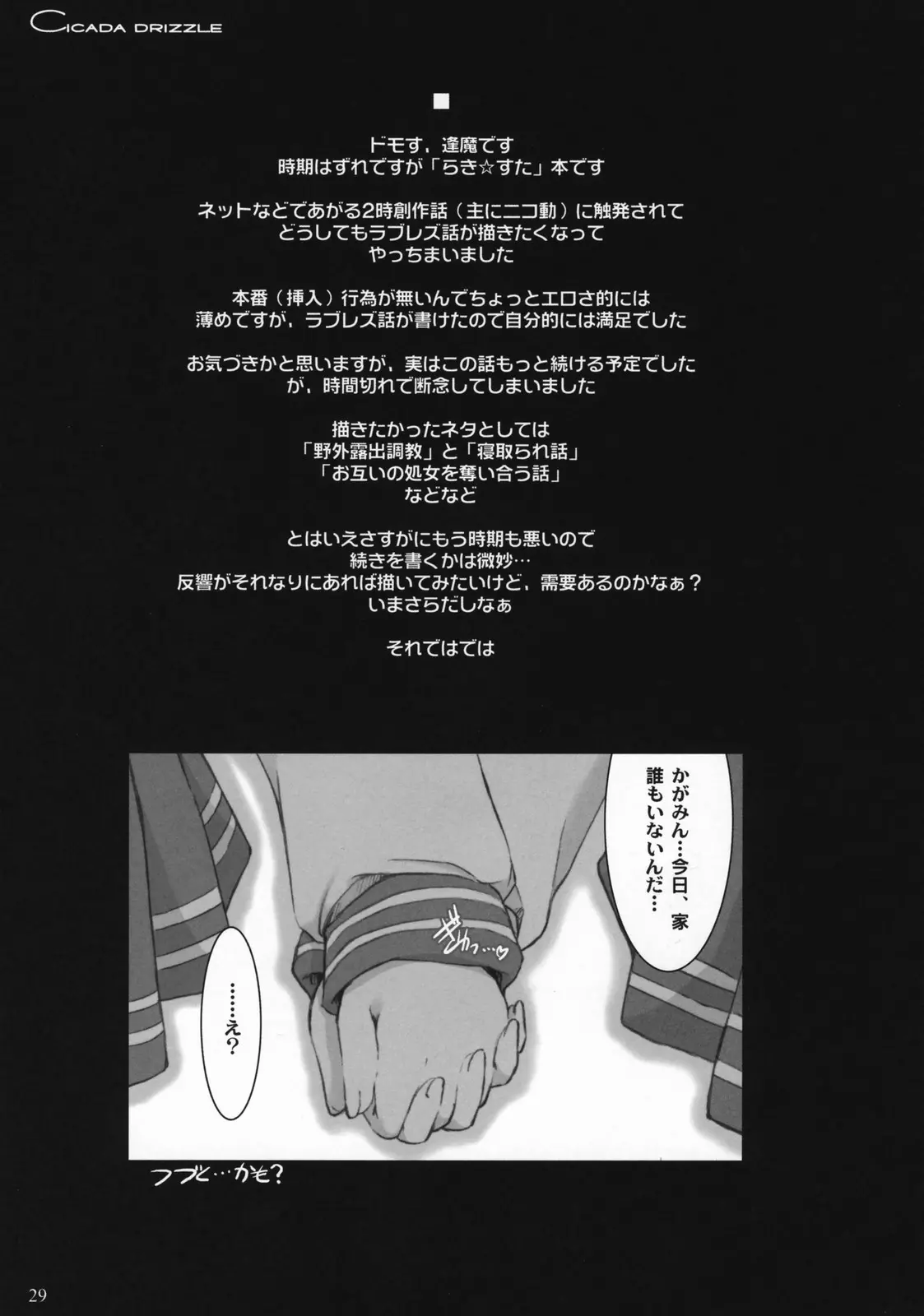 웹툰 이미지 27