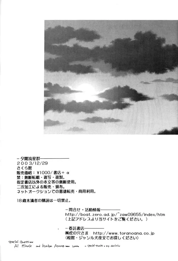 웹툰 이미지 103