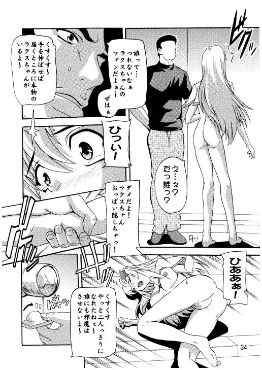 웹툰 이미지 30