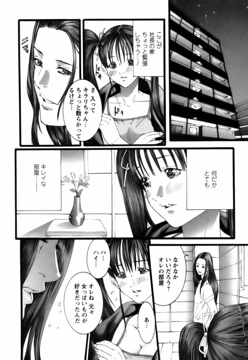 웹툰 이미지 166