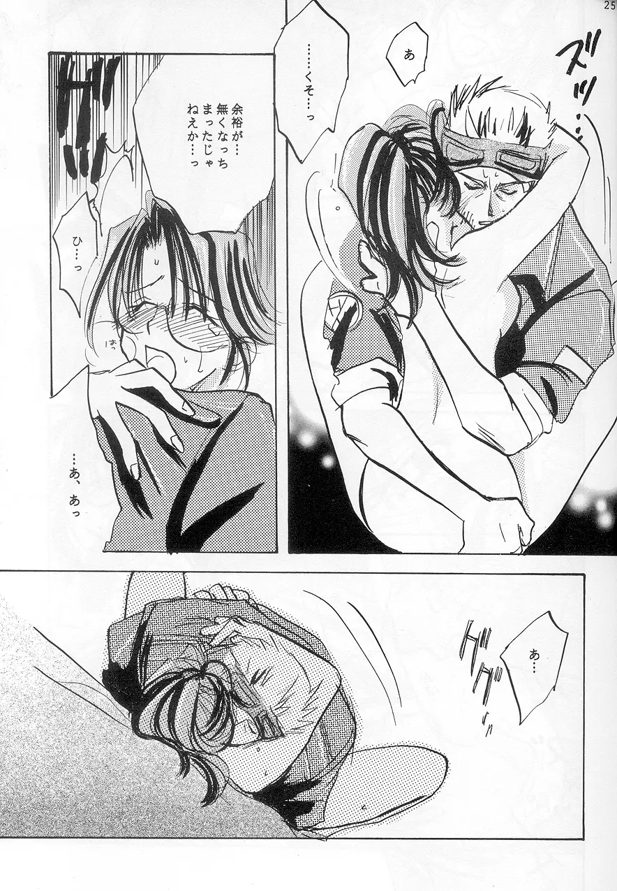 웹툰 이미지 22