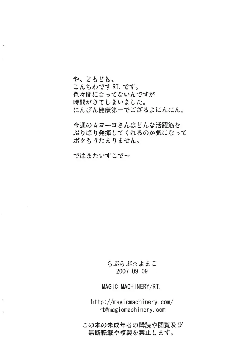 웹툰 이미지 9
