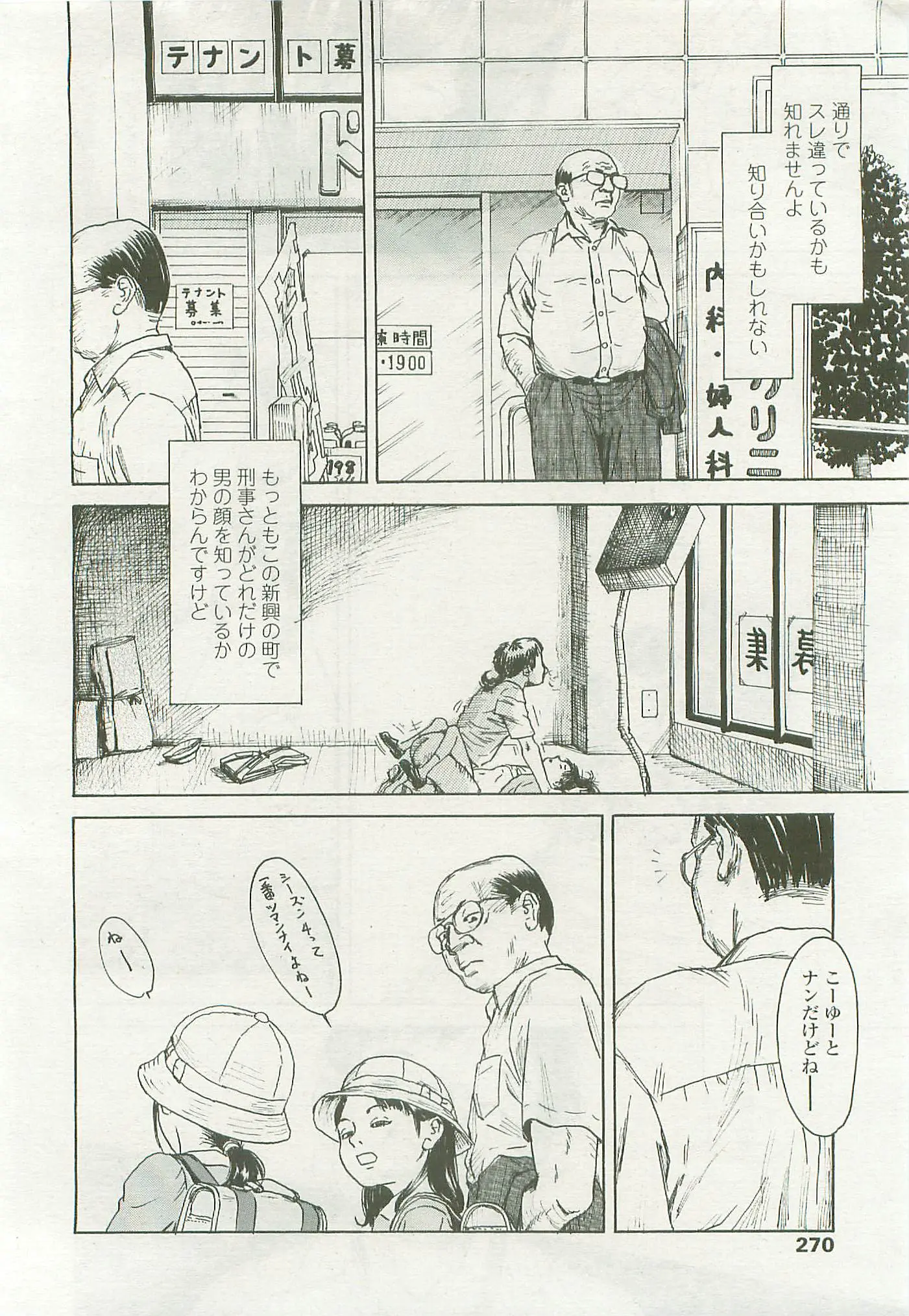 웹툰 이미지 268