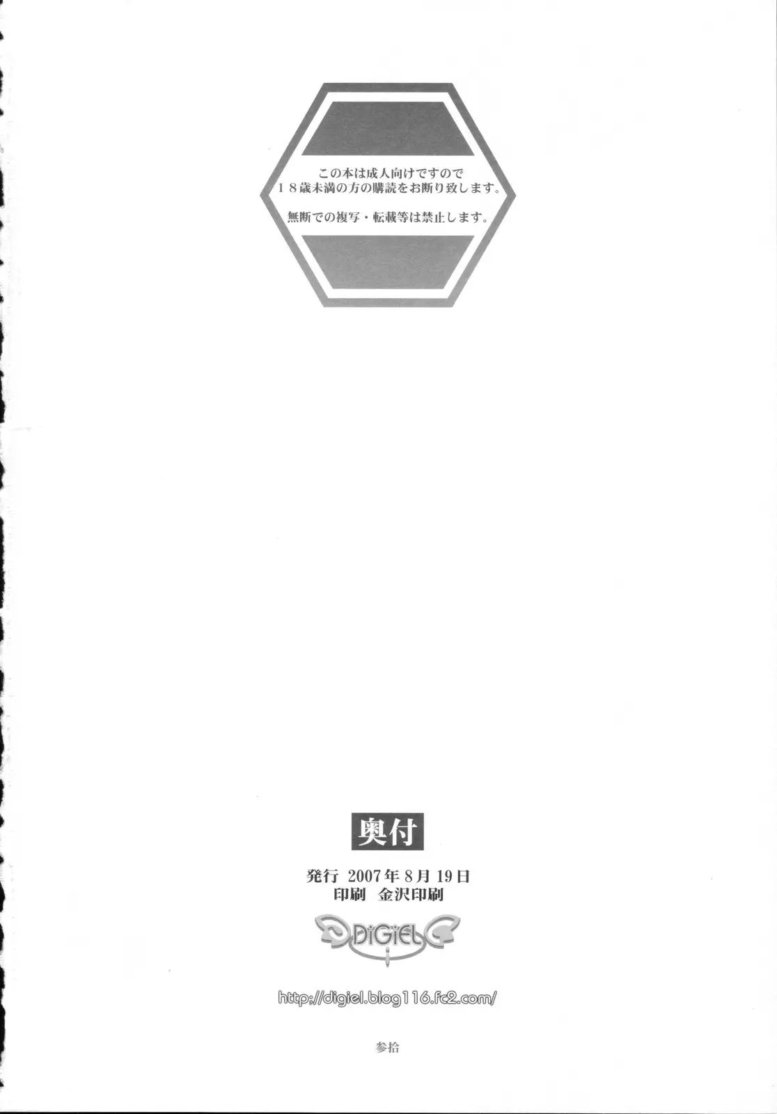 웹툰 이미지 29