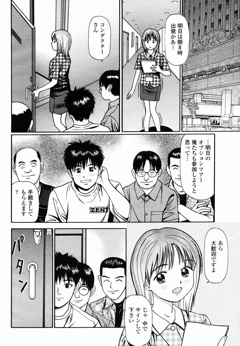 웹툰 이미지 459
