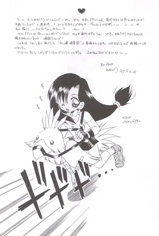 웹툰 이미지 16