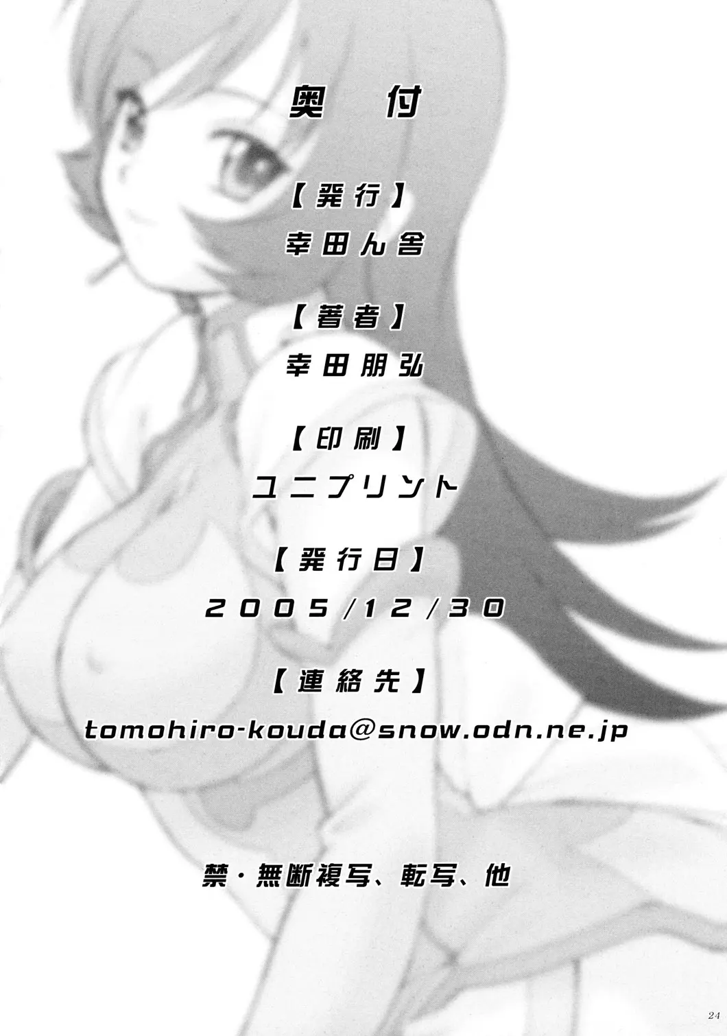 웹툰 이미지 22