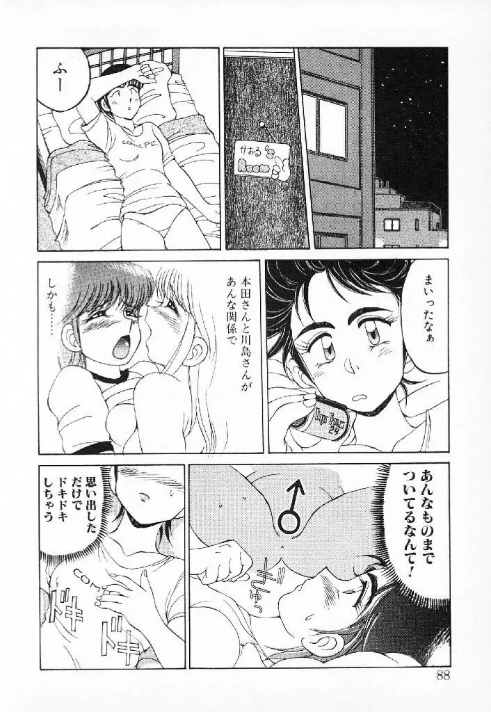 웹툰 이미지 84