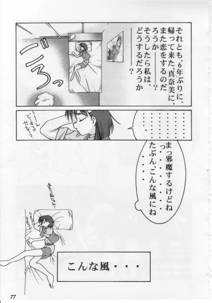 웹툰 이미지 75