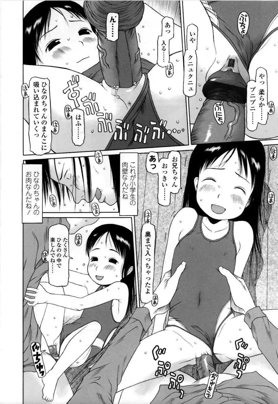 웹툰 이미지 189