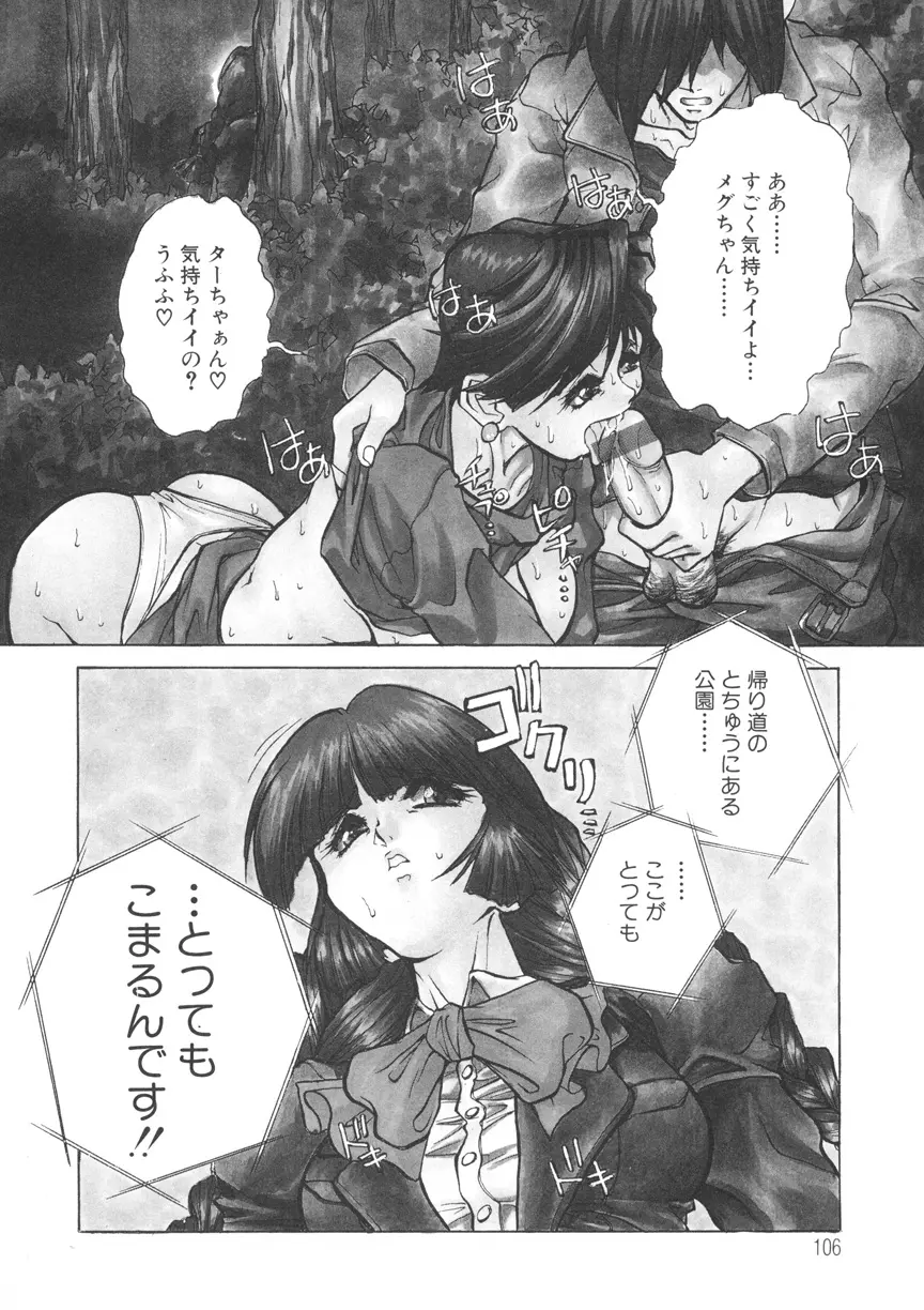 웹툰 이미지 106