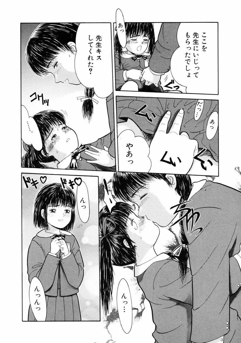 웹툰 이미지 87
