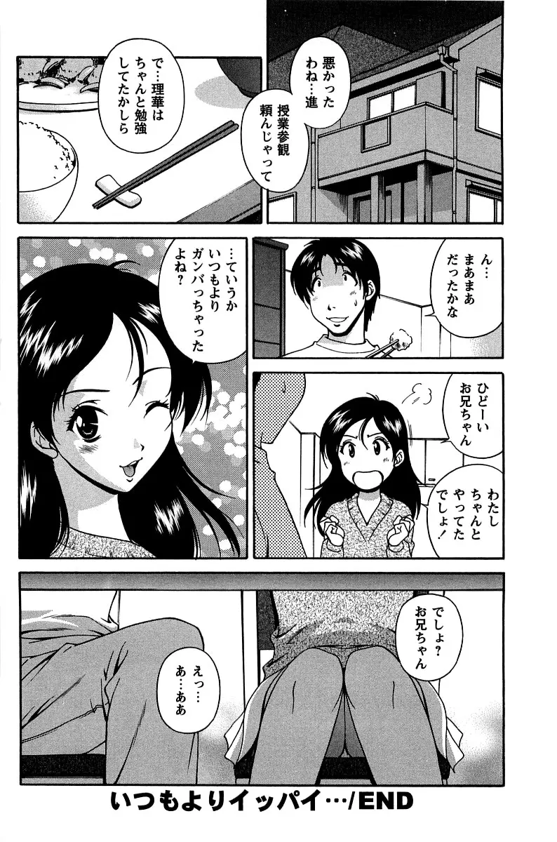 웹툰 이미지 42