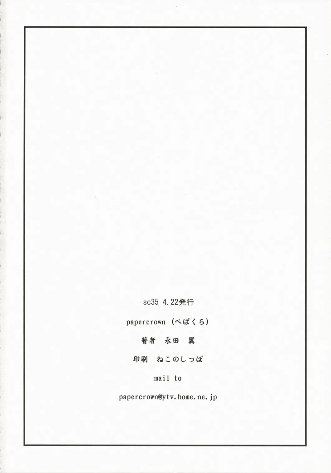 웹툰 이미지 32