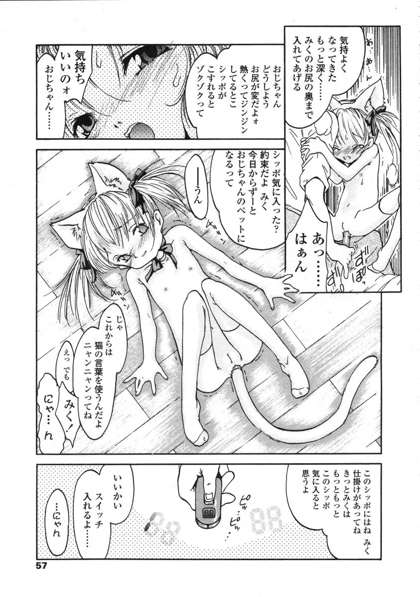 웹툰 이미지 54