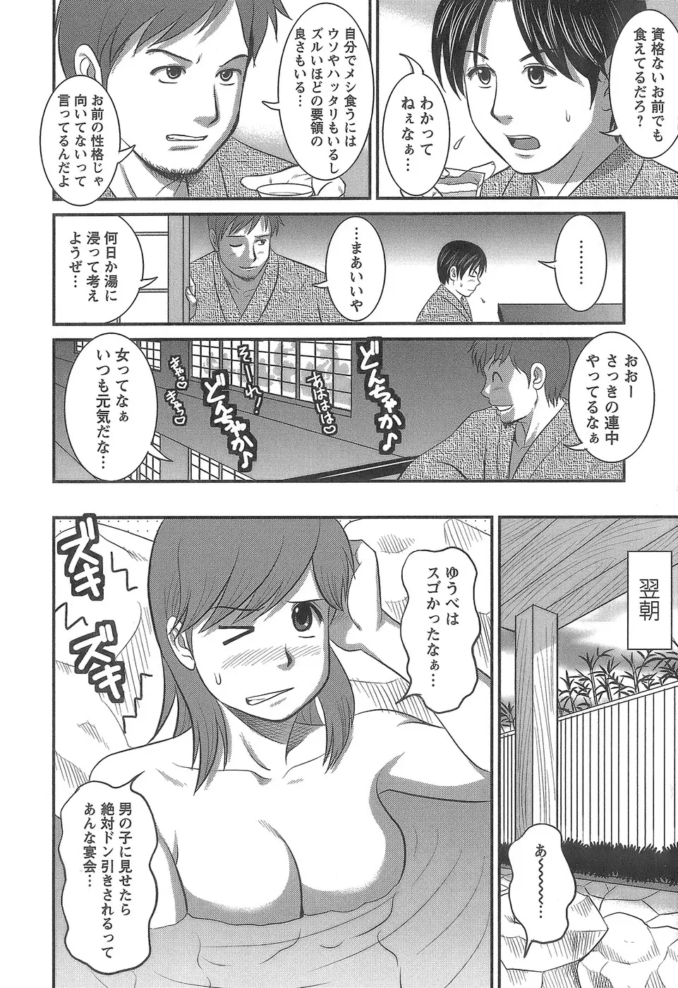 웹툰 이미지 170