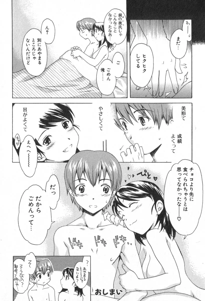 웹툰 이미지 117