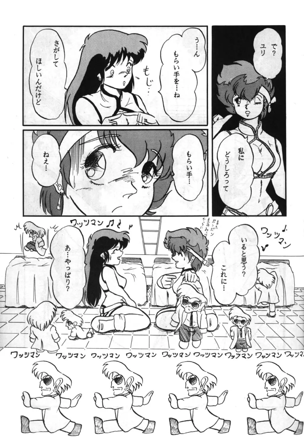 웹툰 이미지 28